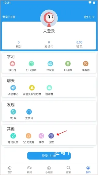 英语新闻_https://www.toolscha.com_新闻阅读_第2张