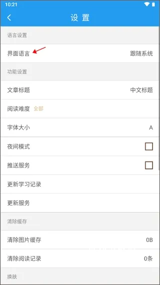 英语新闻_https://www.toolscha.com_新闻阅读_第3张