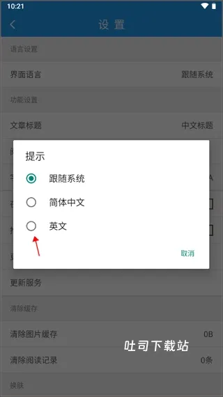 英语新闻_https://www.toolscha.com_新闻阅读_第4张