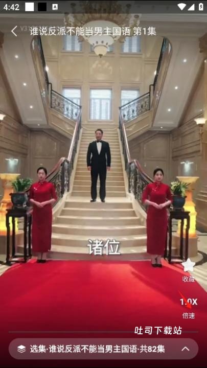 百搜影视大全下载_影音播放_第2张_吐司下载站 百搜影视大全下载_https://www.toolscha.com_影音播放_第2张