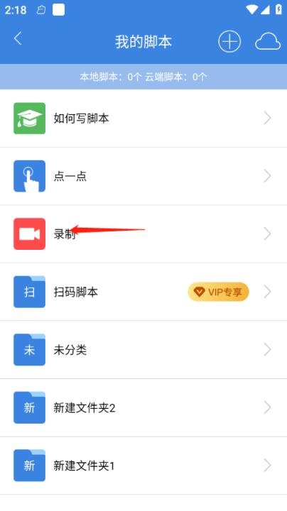 按键精灵下载_系统工具_第2张_吐司下载站 按键精灵下载_https://www.toolscha.com_系统工具_第2张