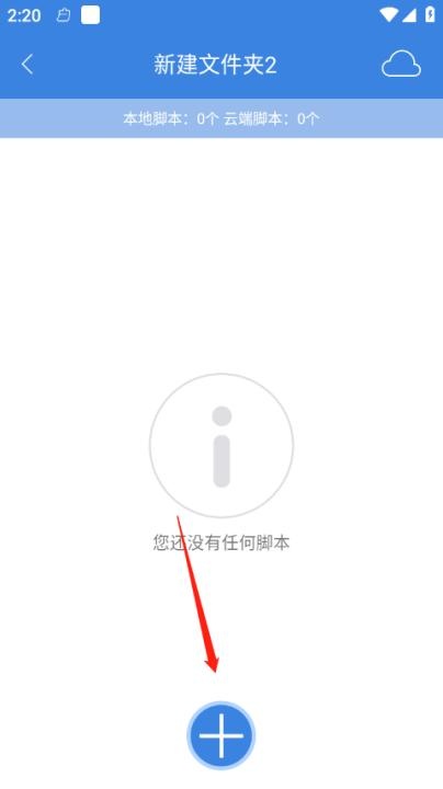 按键精灵下载_系统工具_第3张_吐司下载站 按键精灵下载_https://www.toolscha.com_系统工具_第3张