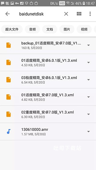 文件极客下载_系统工具_第2张_吐司下载站 文件极客下载_https://www.toolscha.com_系统工具_第2张