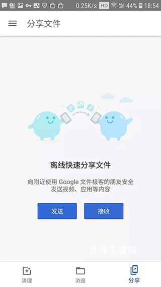 文件极客下载_系统工具_第3张_吐司下载站 文件极客下载_https://www.toolscha.com_系统工具_第3张
