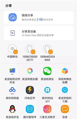 文件极客下载_系统工具_第4张_吐司下载站 文件极客下载_https://www.toolscha.com_系统工具_第4张