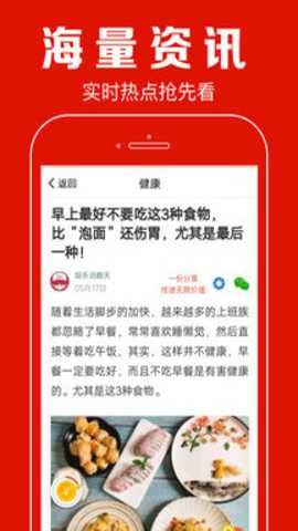 聚看点红包版下载_https://www.toolscha.com_系统工具_第2张