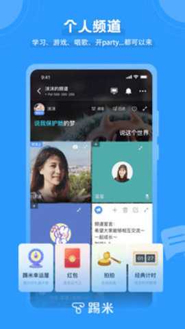 踢米timing下载_https://www.toolscha.com_系统工具_第1张