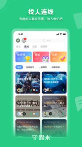 踢米timing下载_https://www.toolscha.com_系统工具_第2张