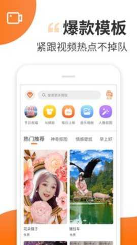趣制作下载_https://www.toolscha.com_系统工具_第2张