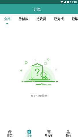 龙隆医药下载_https://www.toolscha.com_系统工具_第2张