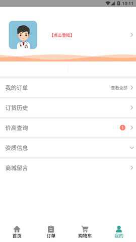 龙隆医药下载_https://www.toolscha.com_系统工具_第1张