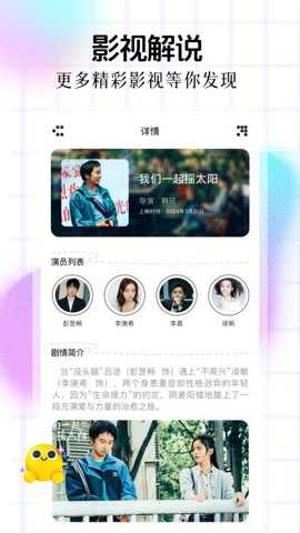 小鹿播放器下载_https://www.toolscha.com_影音播放_第1张