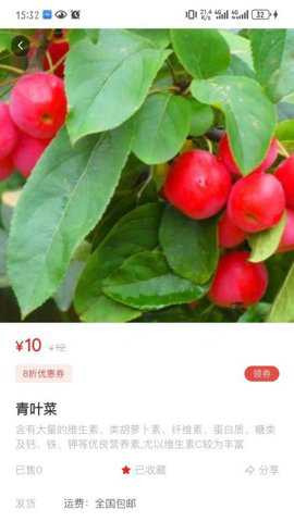 北斗民商下载_出行购物_第1张_吐司下载站 北斗民商下载_https://www.toolscha.com_出行购物_第1张