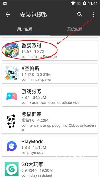 MT时间管理器下载_系统工具_第2张_吐司下载站 MT时间管理器下载_https://www.toolscha.com_系统工具_第2张