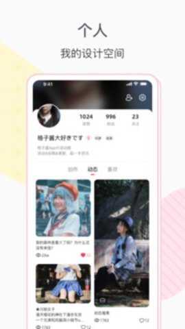 格子酱下载_便捷生活_第1张_吐司下载站 格子酱下载_https://www.toolscha.com_便捷生活_第1张