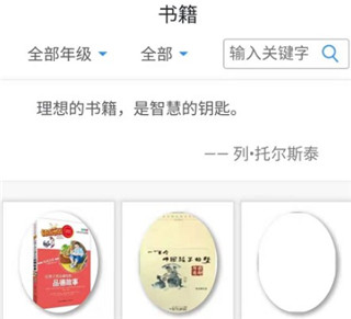 蜗牛吧下载_学习办公_第1张_吐司下载站 蜗牛吧下载_https://www.toolscha.com_学习办公_第1张