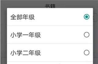 蜗牛吧下载_学习办公_第2张_吐司下载站 蜗牛吧下载_https://www.toolscha.com_学习办公_第2张