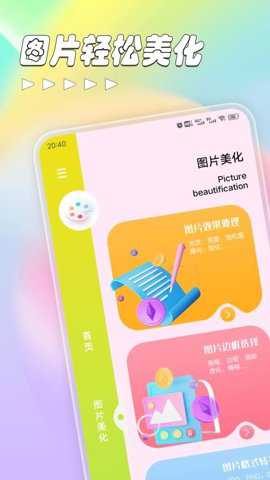 Tailorspell下载_https://www.toolscha.com_便捷生活_第1张