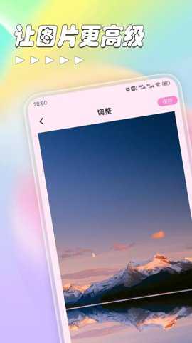 Tailorspell下载_https://www.toolscha.com_便捷生活_第2张