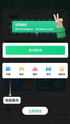 维安下载_https://www.toolscha.com_系统工具_第1张
