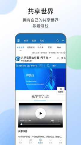 无影人下载_系统工具_第1张_吐司下载站 无影人下载_https://www.toolscha.com_系统工具_第1张