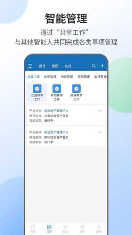 无影人下载_系统工具_第2张_吐司下载站 无影人下载_https://www.toolscha.com_系统工具_第2张