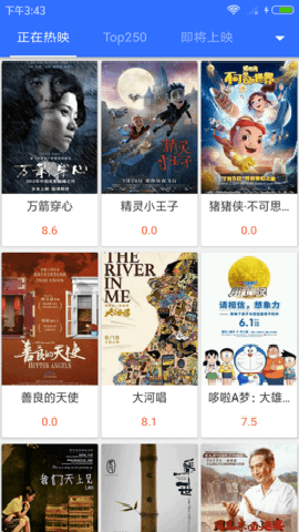不卡影院下载_https://www.toolscha.com_影音播放_第1张