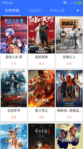 不卡影院下载_https://www.toolscha.com_影音播放_第2张