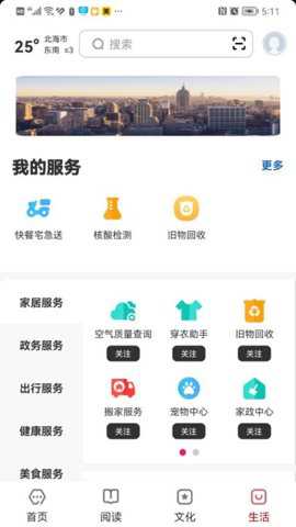数字北海下载_系统工具_第2张_吐司下载站 数字北海下载_https://www.toolscha.com_系统工具_第2张