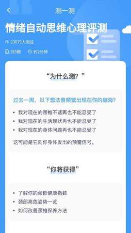 万福计步下载_便捷生活_第1张_吐司下载站 万福计步下载_https://www.toolscha.com_便捷生活_第1张
