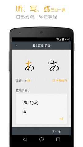人教日语电子书下载_https://www.toolscha.com_学习办公_第1张