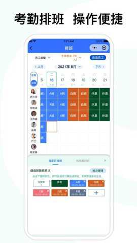 喜来工下载_https://www.toolscha.com_系统工具_第1张