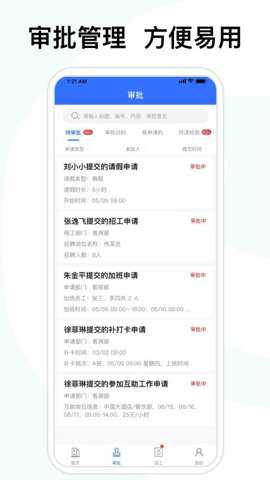 喜来工下载_https://www.toolscha.com_系统工具_第2张