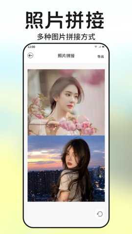伊人秀下载_https://www.toolscha.com_便捷生活_第2张