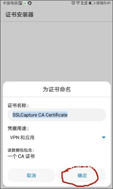 抓包精灵下载_https://www.toolscha.com_系统工具_第2张