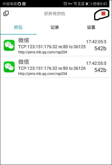 抓包精灵下载_https://www.toolscha.com_系统工具_第7张