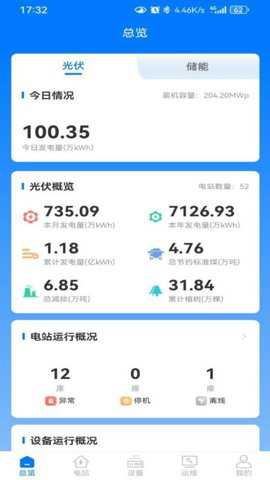 巡天商用下载_https://www.toolscha.com_系统工具_第2张