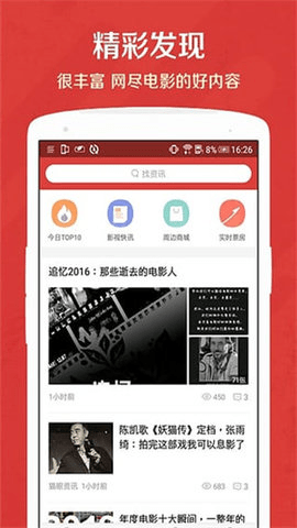九酷影院下载_影音播放_第1张_吐司下载站 九酷影院下载_https://www.toolscha.com_影音播放_第1张