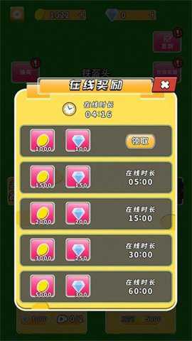 果汁大乱斗下载_休闲益智_第2张_吐司下载站 果汁大乱斗下载_https://www.toolscha.com_休闲益智_第2张