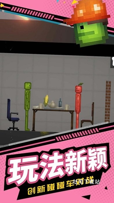 人类甜瓜沙盒模拟下载_https://www.toolscha.com_休闲益智_第1张