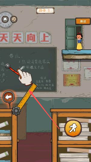 王蓝莓要逃学下载_https://www.toolscha.com_角色扮演_第4张