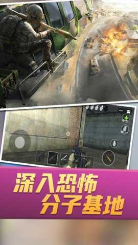 战场攻防大乱斗下载_https://www.toolscha.com_飞行射击_第1张