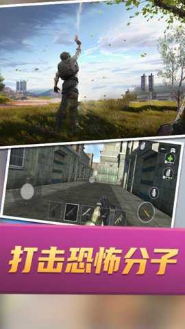 战场攻防大乱斗下载_https://www.toolscha.com_飞行射击_第2张