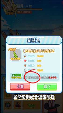 疯狂养吗喽下载_https://www.toolscha.com_冒险解谜_第2张