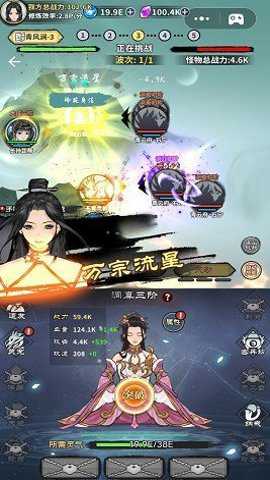 掌上江湖逍遥乐下载_https://www.toolscha.com_模拟经营_第3张