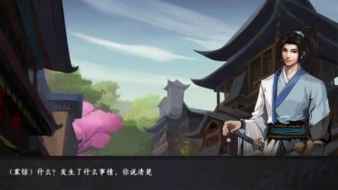 武林历险记下载_https://www.toolscha.com_角色扮演_第1张