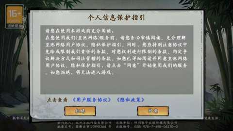 武林历险记下载_https://www.toolscha.com_角色扮演_第3张