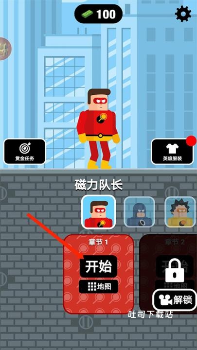 炮击达人下载_https://www.toolscha.com_休闲益智_第1张