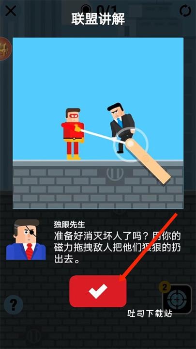 炮击达人下载_https://www.toolscha.com_休闲益智_第2张
