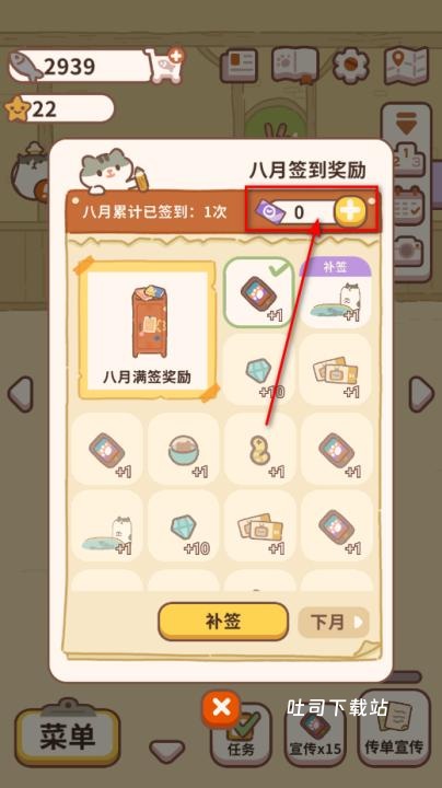 动物餐厅下载_https://www.toolscha.com_模拟经营_第4张